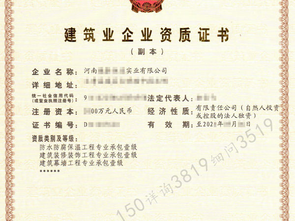 防水一、装修一、幕墙一（2022.12.09）.jpg