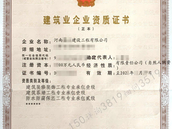 装修一、幕墙一、防水二（2022.12.09）.jpg